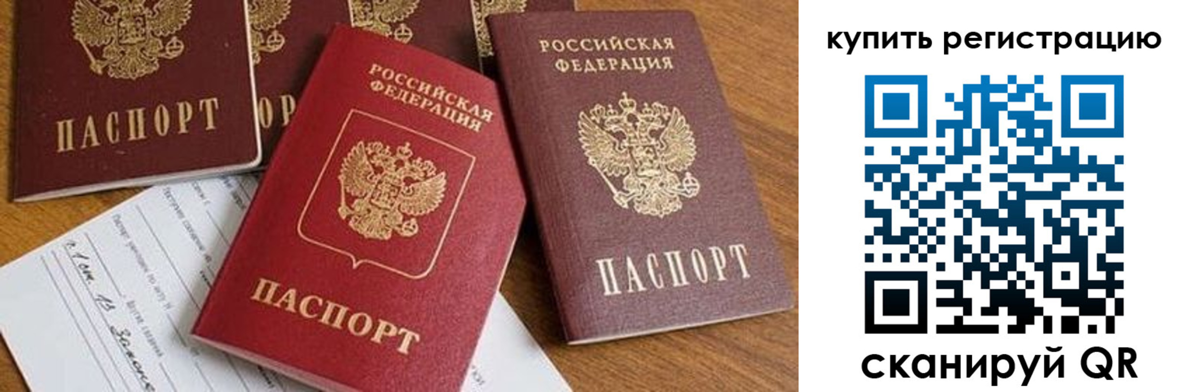 найти адрес прописки в Шебекино