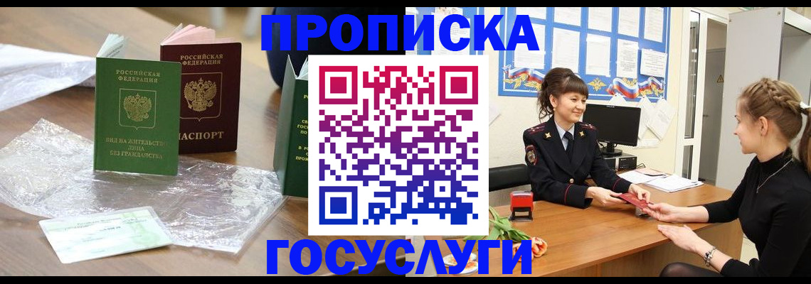 форма 3 в Шебекино